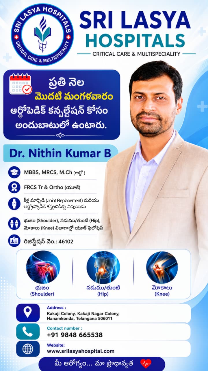 Sri Lasya Hospital Announcement